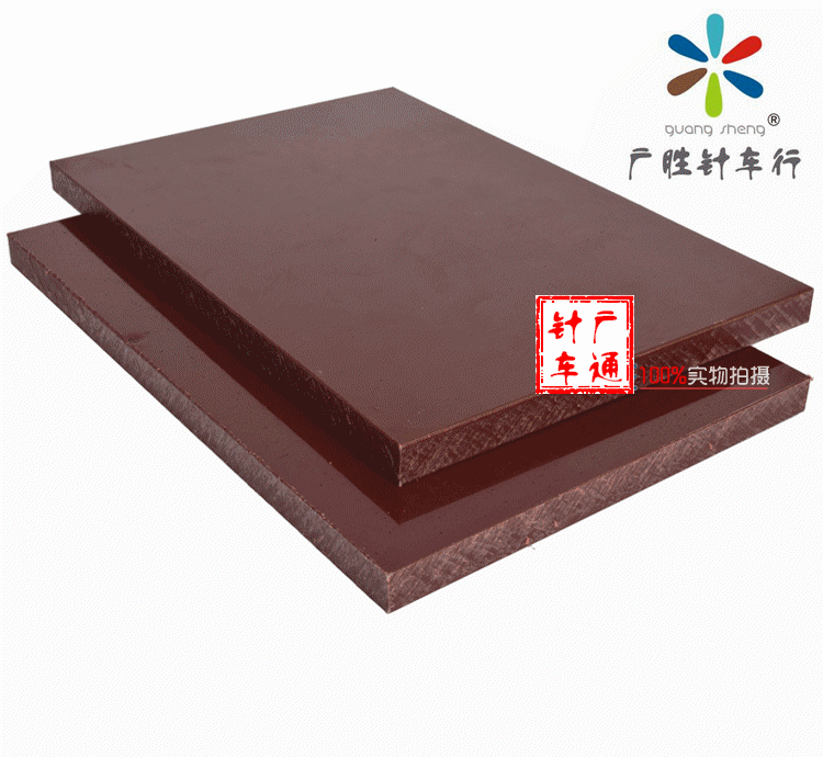 塑胶板/菱斩打孔冲垫板/紫红色/冲孔胶板/打五金胶板/胶垫板