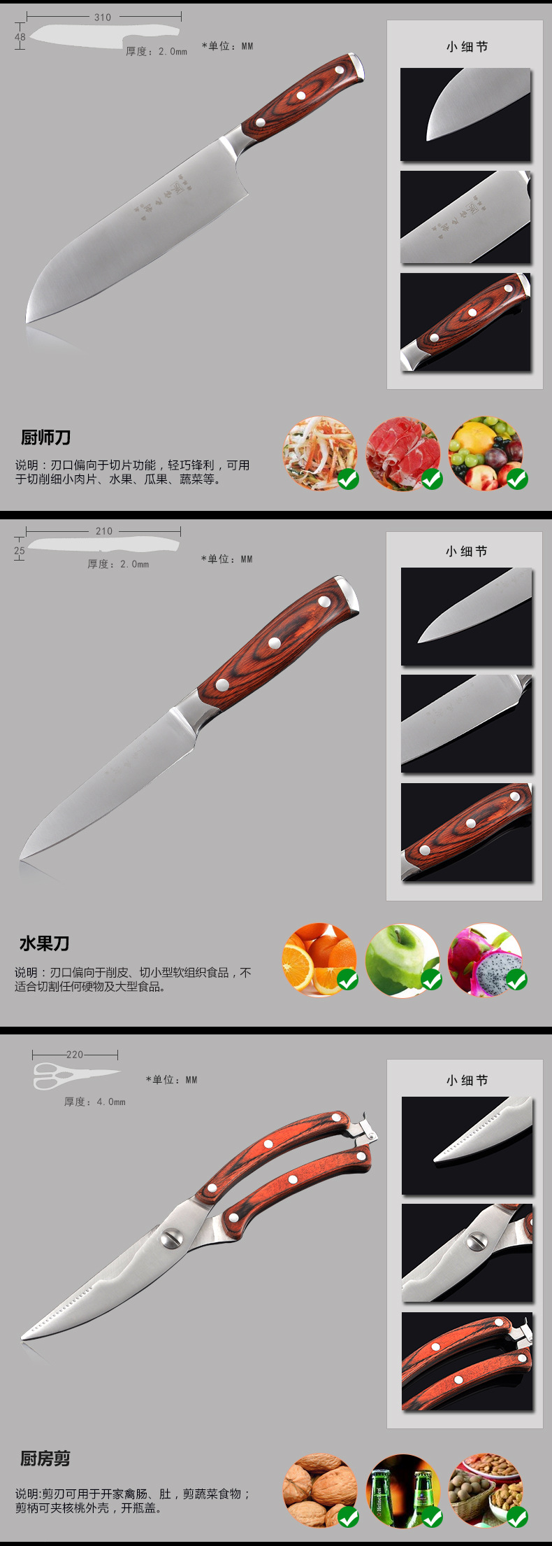 红彩7件套_04