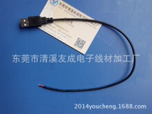 USB2.0AԴо늾USBLԴ