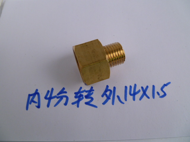 高压清洗机管改装 机动喷雾机管转换接头 内4分转外M14*1.5