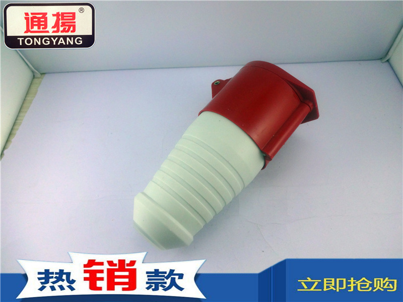 224-4芯移32A移动连接器 电缆 防水工业插头插座  厂家批发