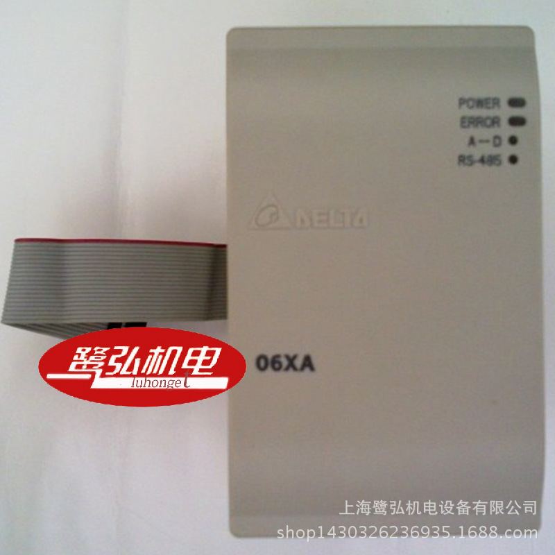 DVP06XA-H2全新正品台达PLC模拟量模块 4路输入/2路输出12bit