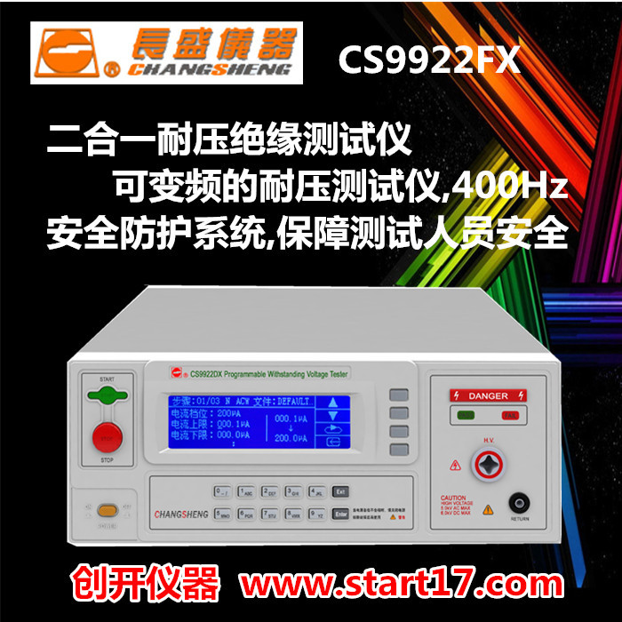 CS9922FX