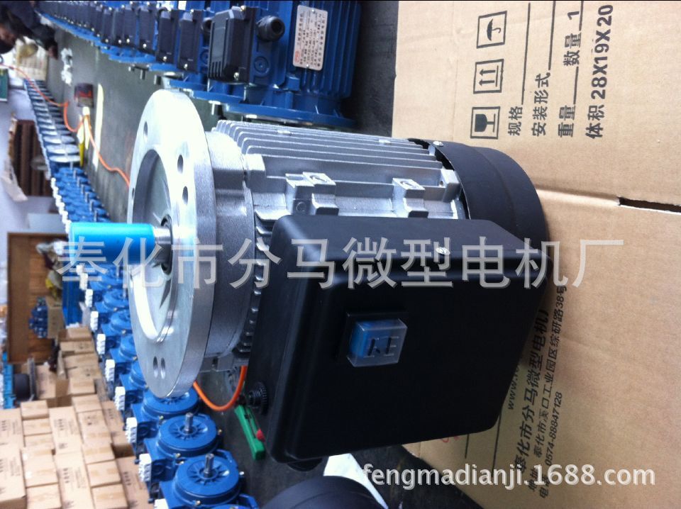 YL90L2,大功率单相电动机,2800RPM,实测足功率,2.2KW,液压机电机
