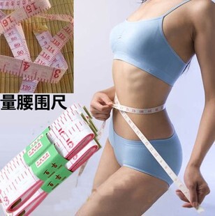 批发日常家居用品 实用塑料软尺 裁缝量衣尺 缝纫皮尺1.5米布尺子