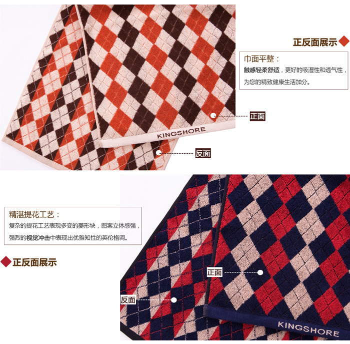 菱形面巾团购批发G1354 【重庆经销商】