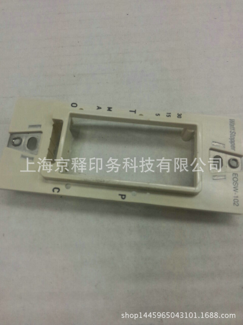 塑料支架logo移印1