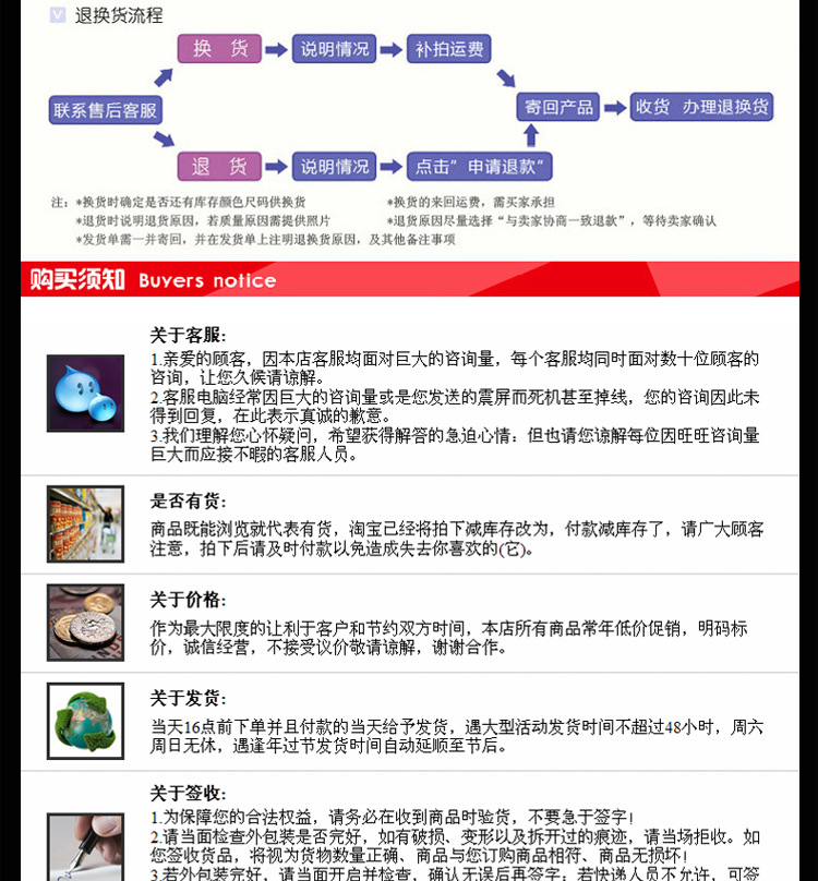 扣件修复机2_11