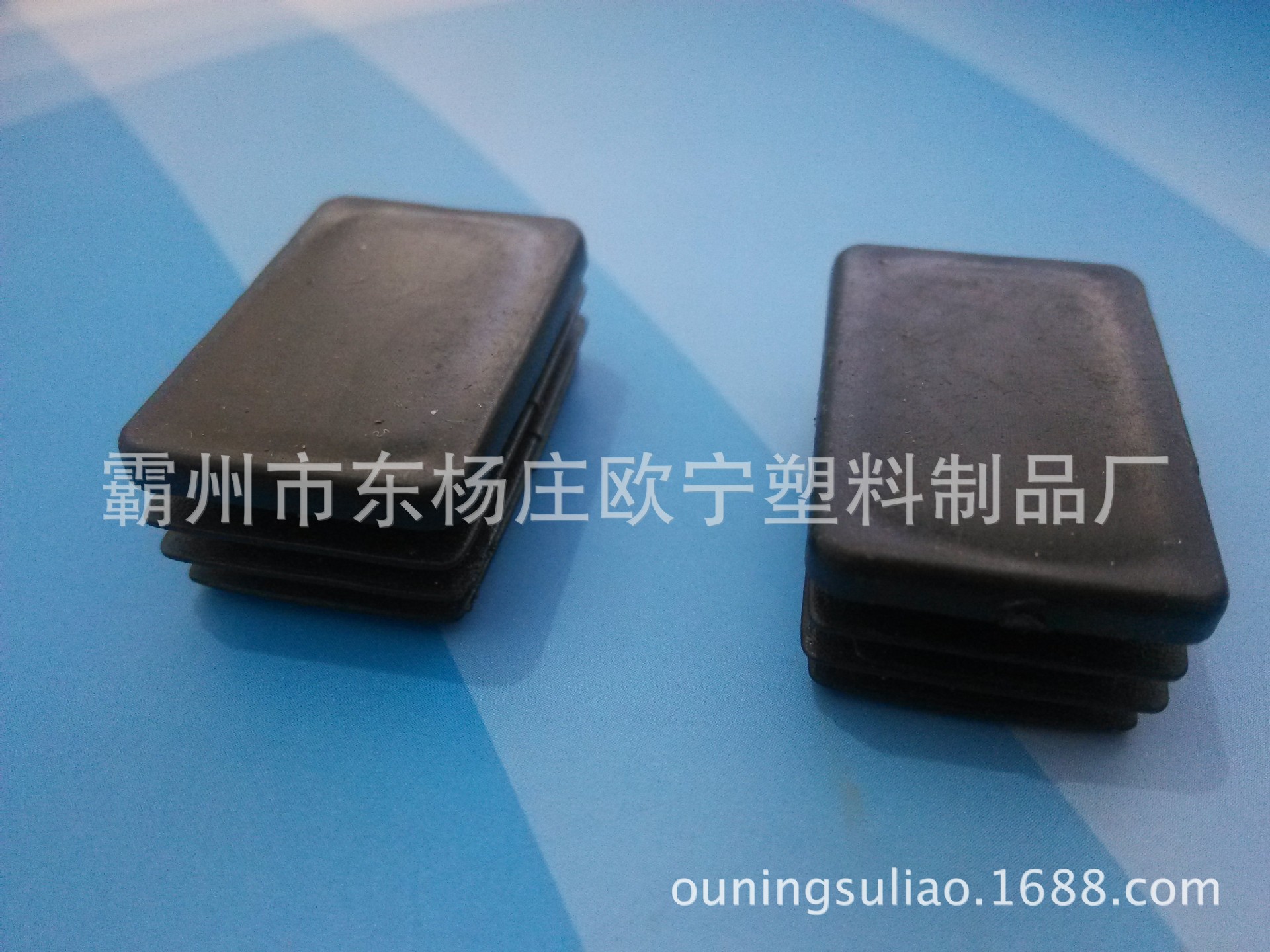 长方形管塞20*30mm批量生产 质优价实