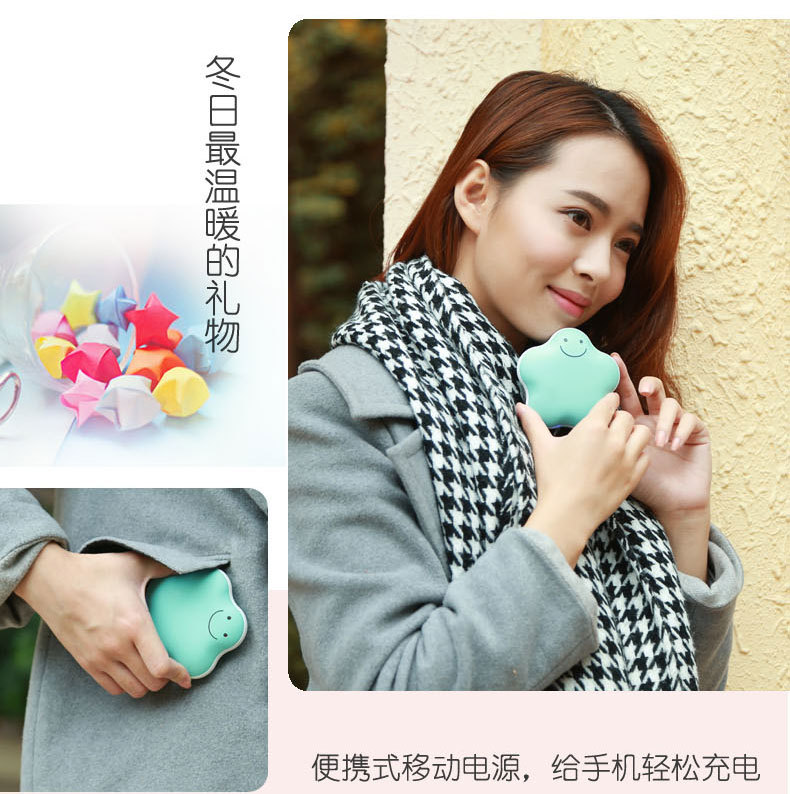 Réchauffeur USB pour les mains - Ref 417906 Image 13