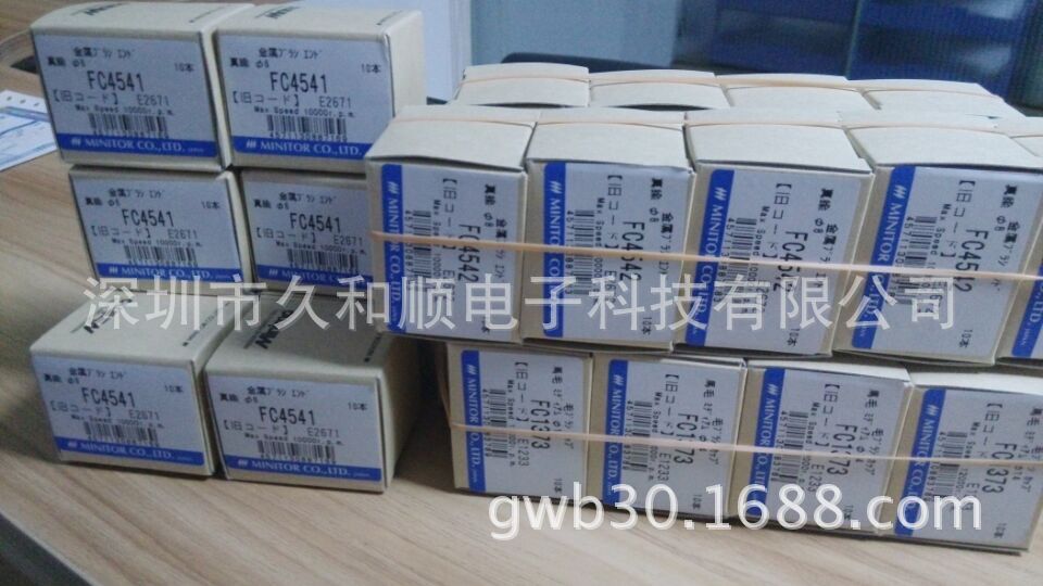 日本MINIMO铜刷 FC-4342/FC-1373/FC-4542/FC-4541/E1233/E2671