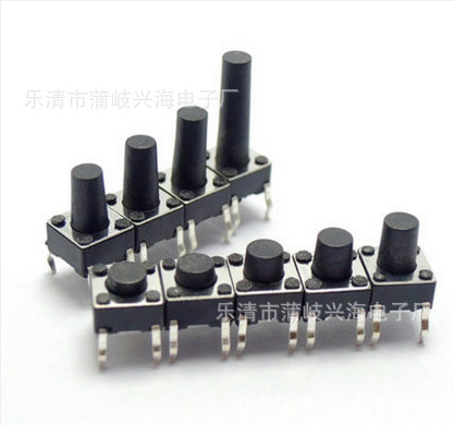大量供应6X6 6*6贴片小开关 四脚轻触按键开关