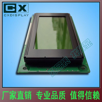 Low supply With Chinese character 12864 LCD module LCD modular lcm