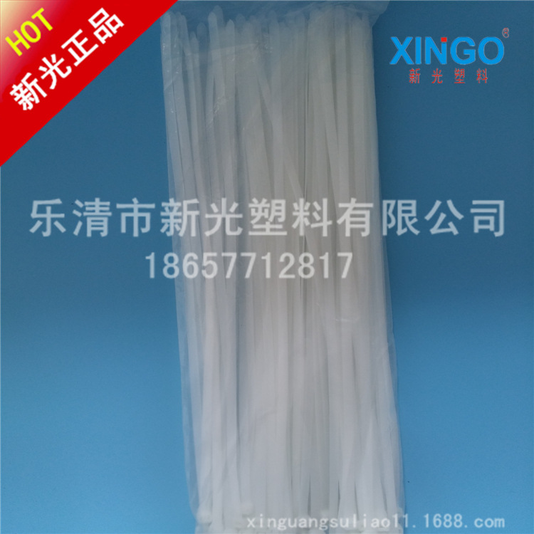 尼龙扎带 新光塑料扎带 自锁式 束线带7.6x400mm  国标 100条