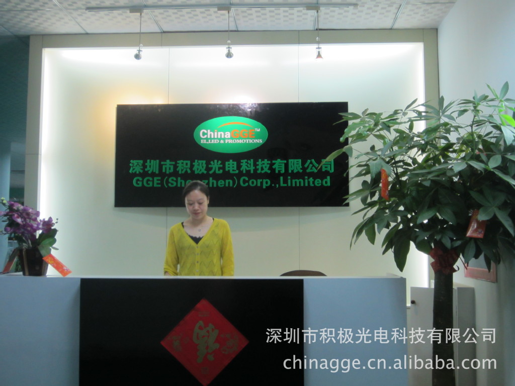 546245787_1661273806