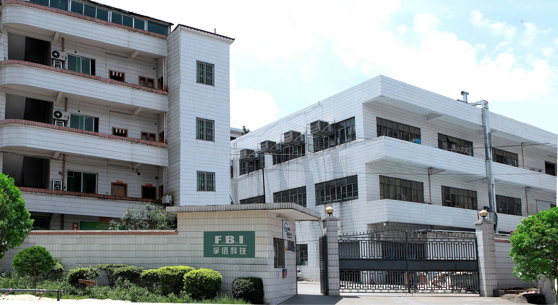 孚佰科技工厂照大副本