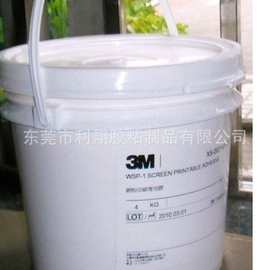 供应WSP-1胶水 5公斤/桶 原装日本版