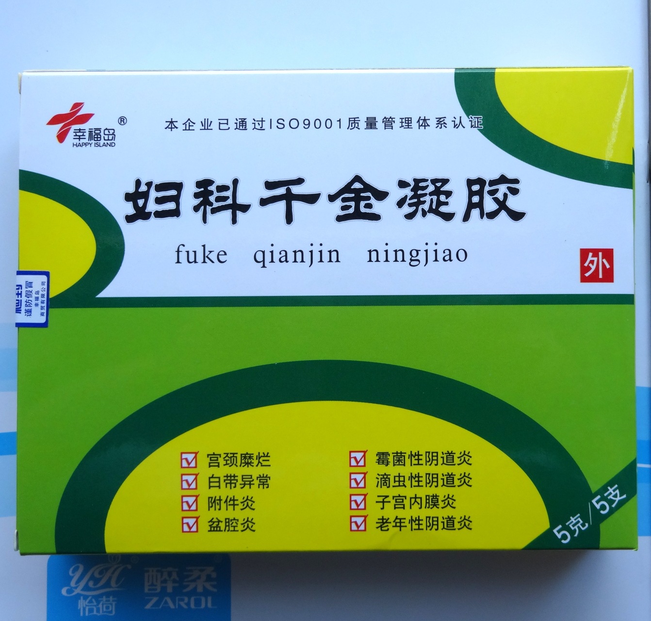 千正