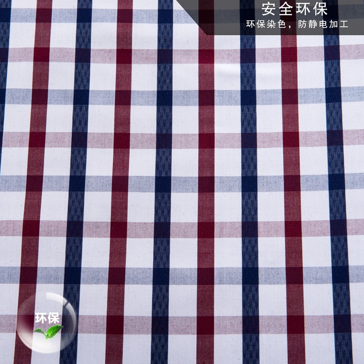 优质批发【全棉提花格布】舒适透气 服装提花面料·