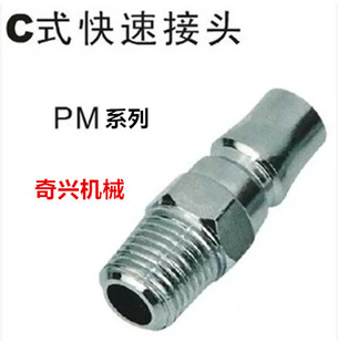 ���Cʽ���ٽ��^PM20����ܽ��^PM30���^PM40���ݼy2��3��4��