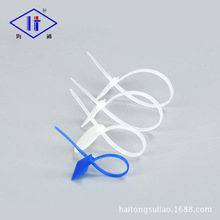 标牌式尼龙扎带高品质自锁式扎带束线 扎线扎捆绳带 海通塑料