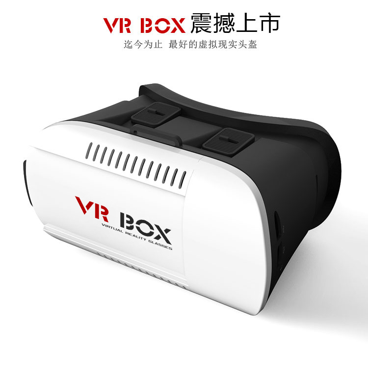 VR BOX眼鏡1代