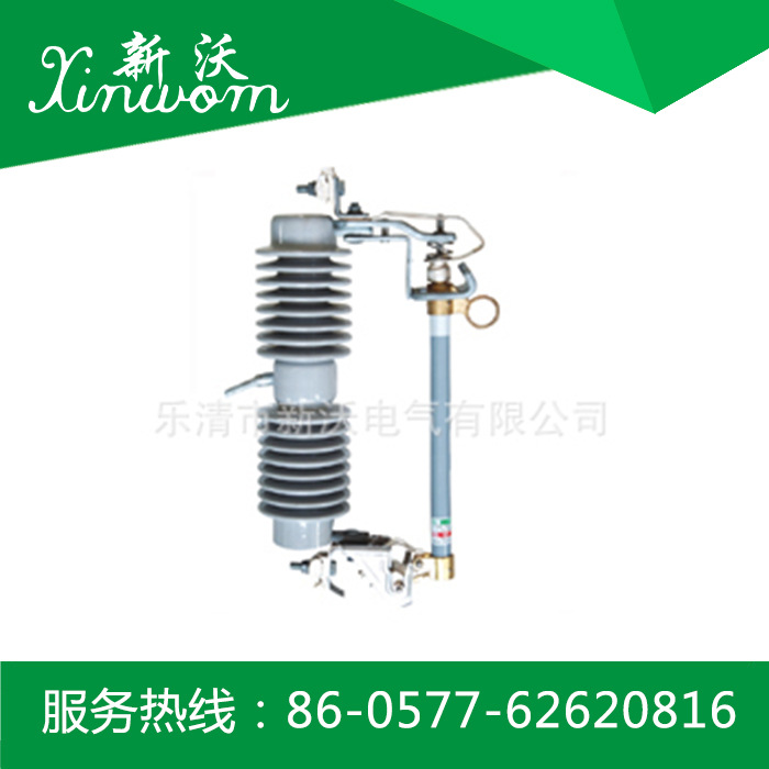 供应电力金具  户外高压跌落式熔断器（出口型）  XRW-48
