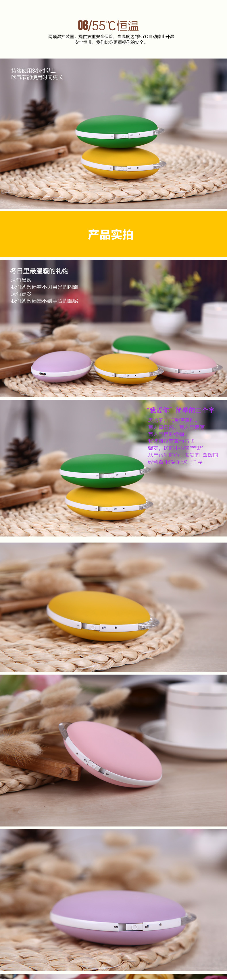 Réchauffeur USB pour les mains - Ref 415980 Image 10