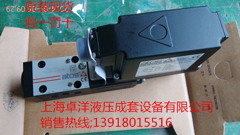 DLHZO-TE-040-L33/I  DLHZO-TE-040-L33/I  现货销售ATOS产品