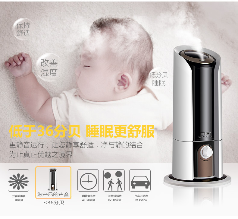 旋钮加湿器详情1_13