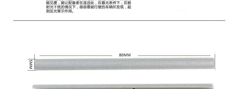 Autocollant pour vélo - Ref 2277859 Image 5