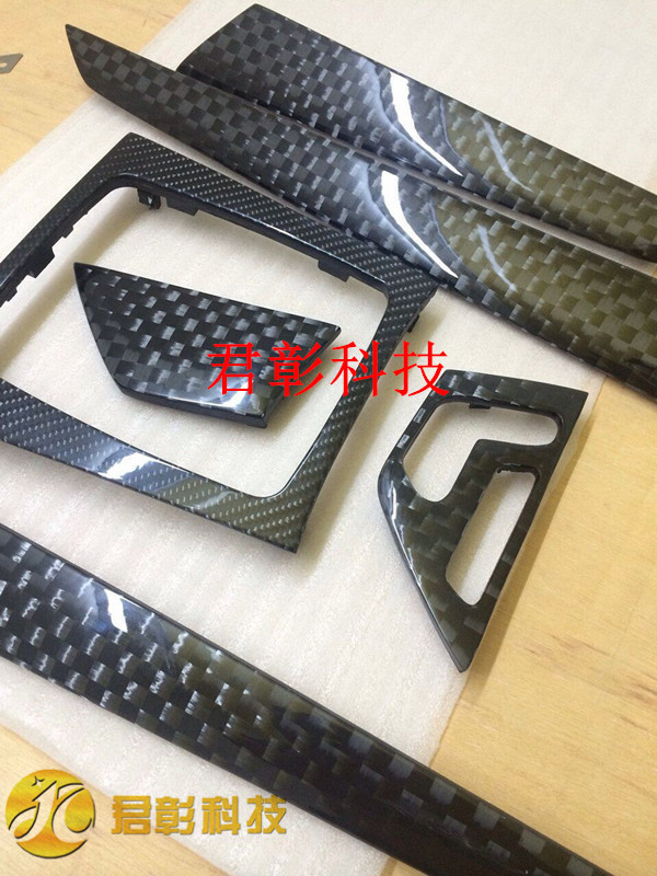 碳纖維汽車內飾3