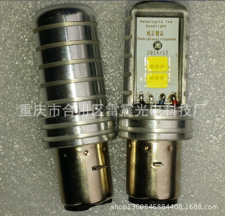 LZH-DP-雙爪遠近光