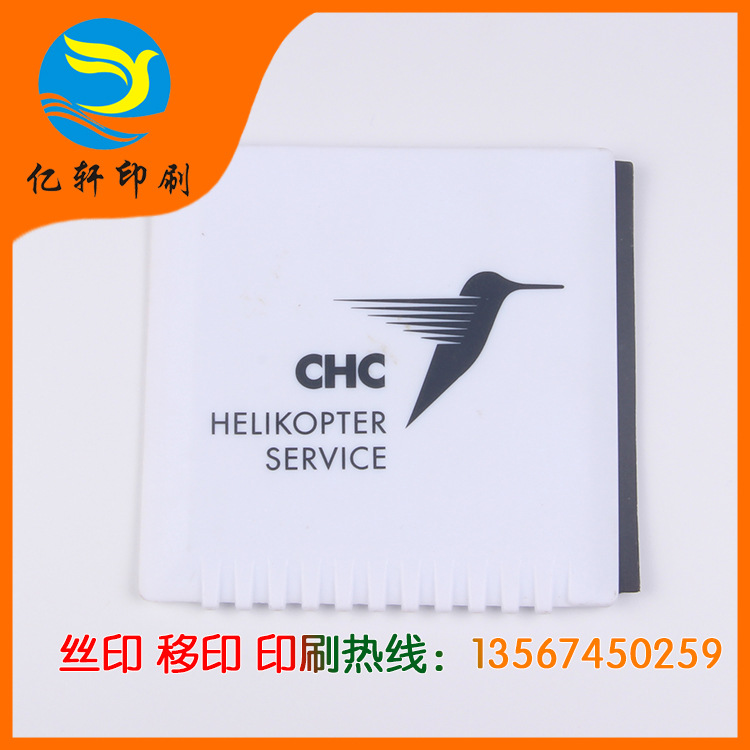 工厂来图加工各类塑料件产品移印加工 专业定制移印加工