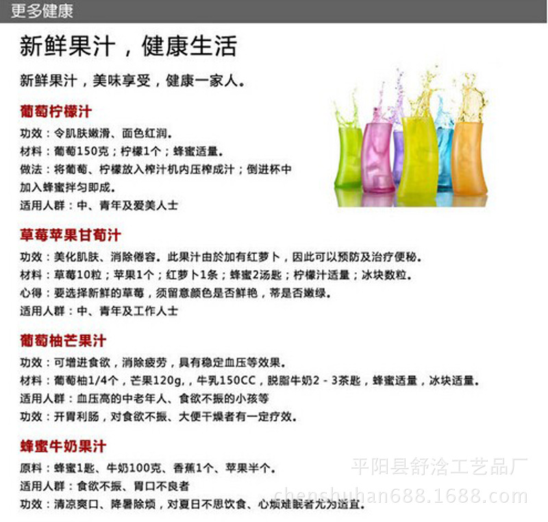 迷你榨果汁