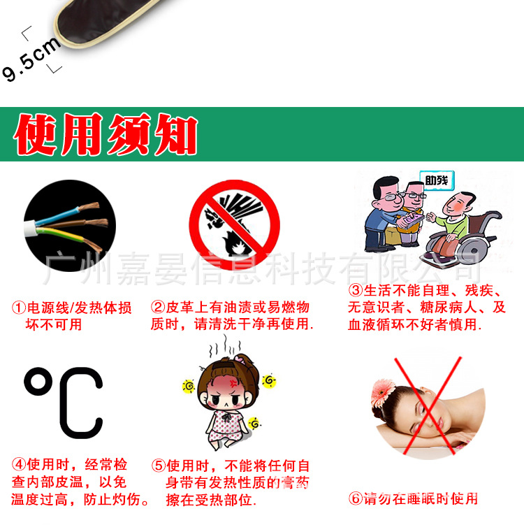 寶貝詳情_11