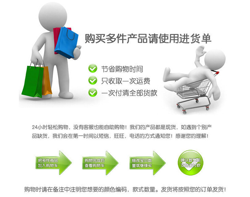 QQ截图20150402215355