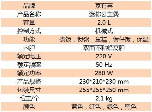 迷你电饭煲_低价促销蛋糕煲仔饭保温煮饭优质