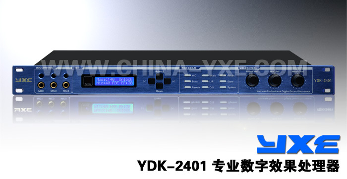 YXE亿欣YDK-2401专业数字效果器