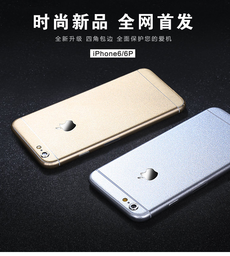 Sticker pour téléphone mobile SIMW - Ref 1369290 Image 4