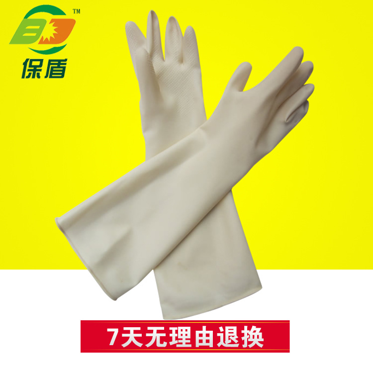 海蝶牌B-31CM加厚乳胶工业手套 劳保手套 防护手套 耐酸碱手套