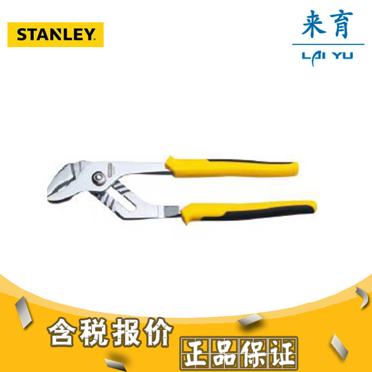 [含税]史丹利 DYNAGRIP水泵钳 STHT84021-8-23 STHT84034-8-23