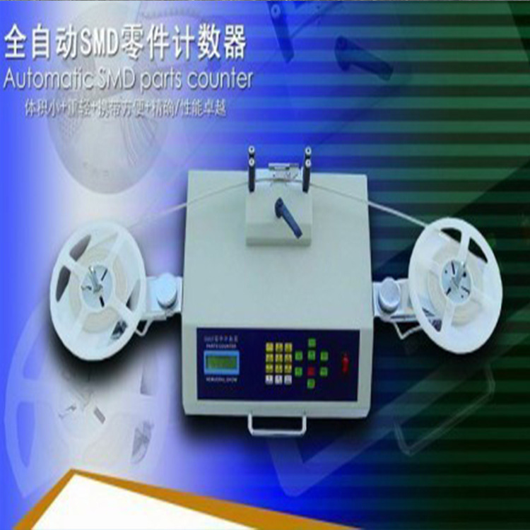 SMD Parts Counter YS-801 YS-802 SMD Parts Counter YS-801 YS-802