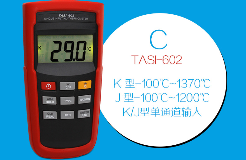 TASI-600-605-详情页_05