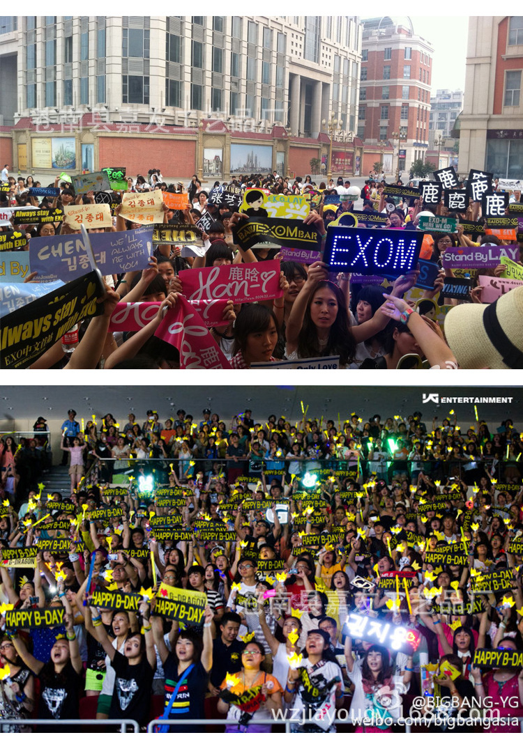 包邮应援手幅 定做定制无纺布手幅彩色手幅明星演唱会手幅DIY手幅