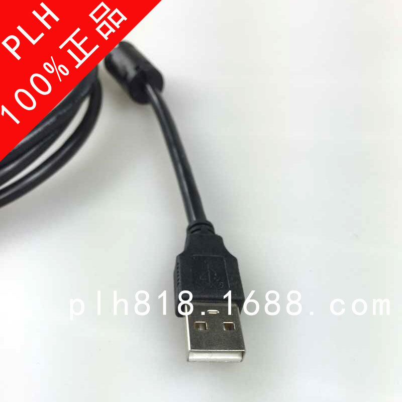 Prolongateur USB - Ref 437531 Image 9