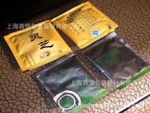 市嘉定区南翔镇 灵芝舒心茶 内外袋全自动茶叶包装机
