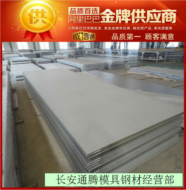 通胜430F不锈钢 430F不锈钢 430F不锈钢