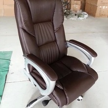 正凯老板椅按摩椅电脑椅休闲椅可躺椅0126
