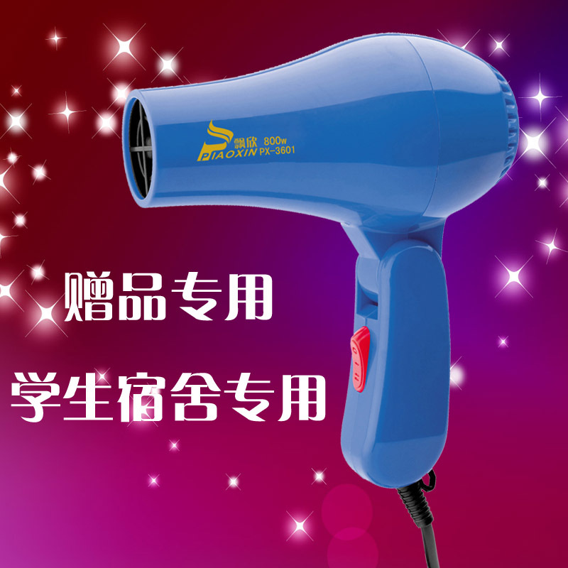 厂家批发迷你小功率折叠吹风机 家用电器美发吹风筒礼品定制logo